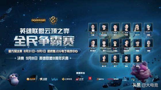 成都蓉城本 成都蓉城本