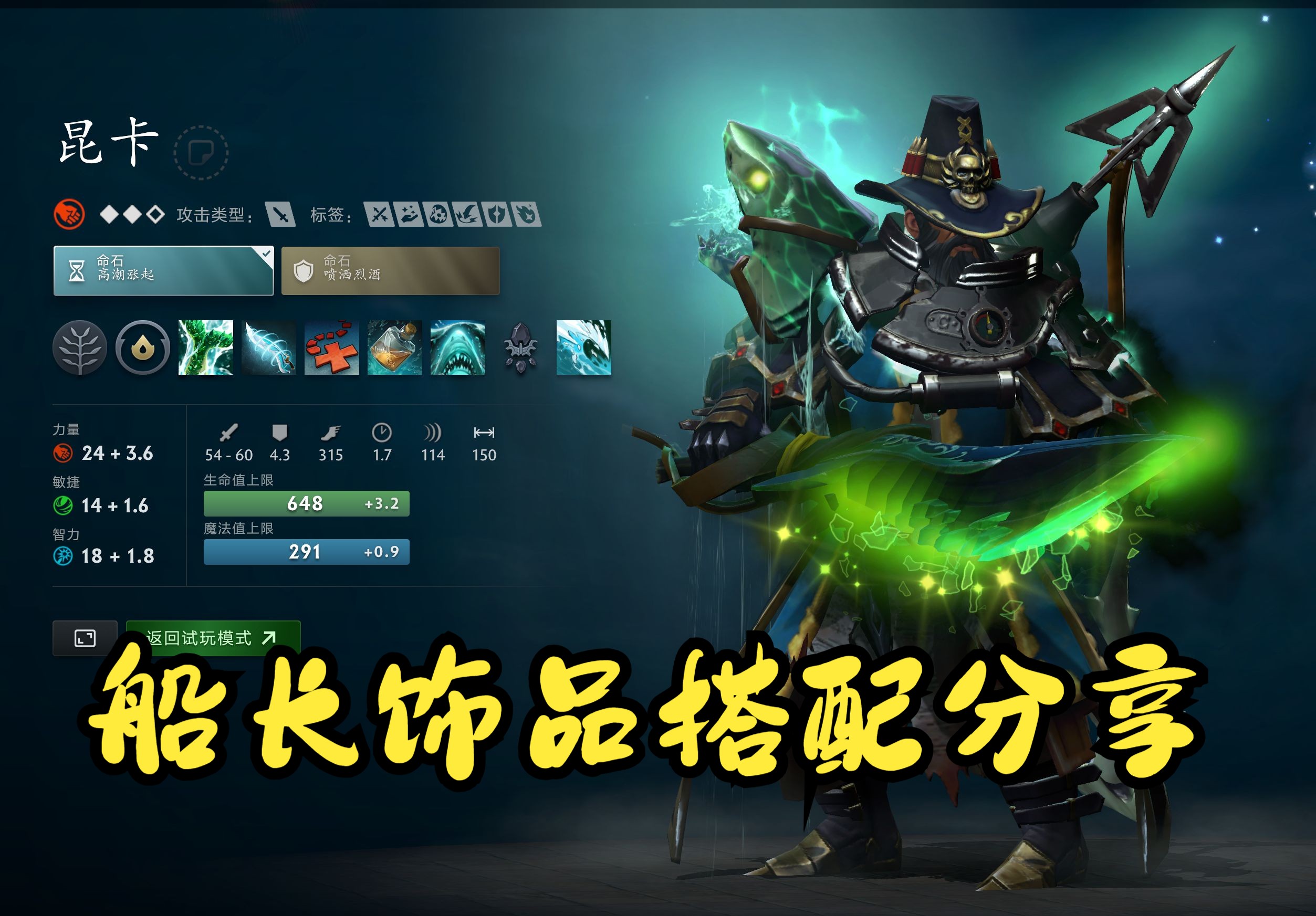 根据球队过