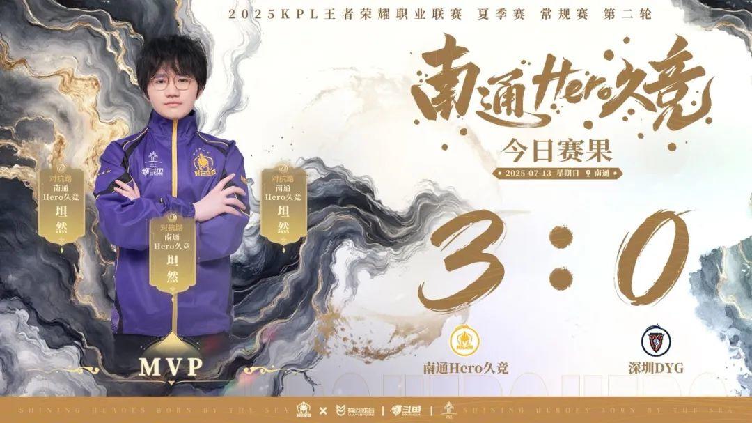异的作战范